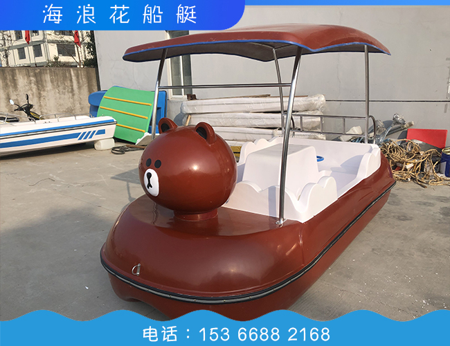 四人小熊自排水脚踏船